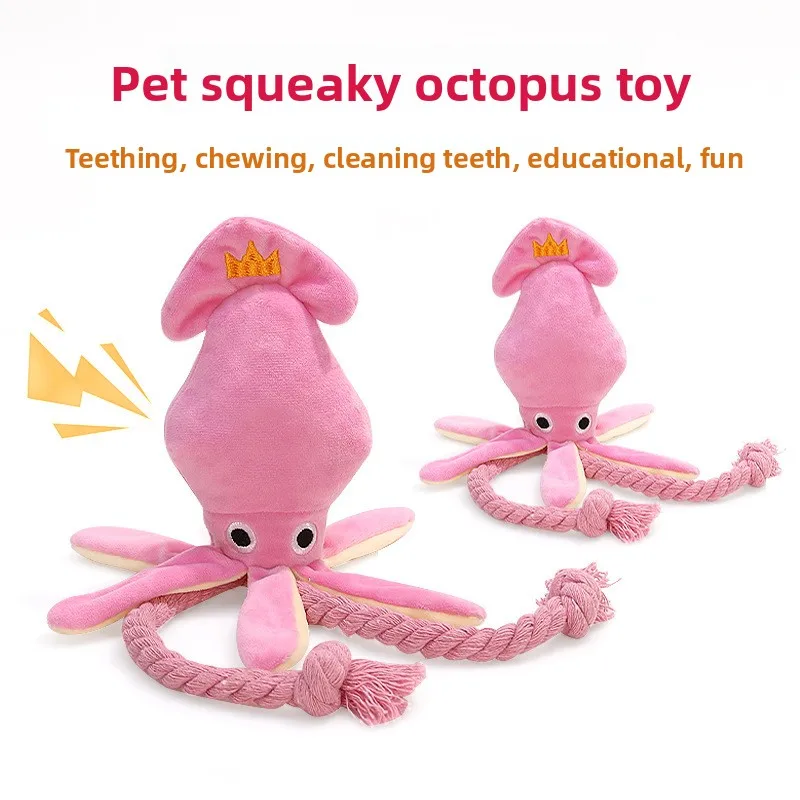 Squeaky Octopus Dog Chew Toy